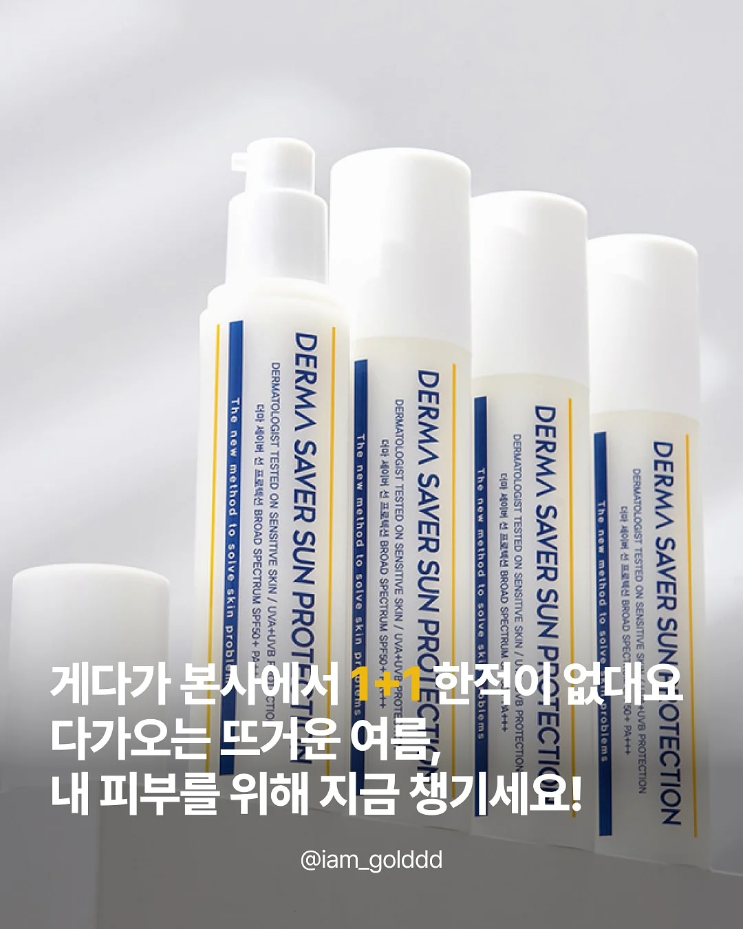 젠슨 황 CEO의 '지적 정직성' 리더십 4