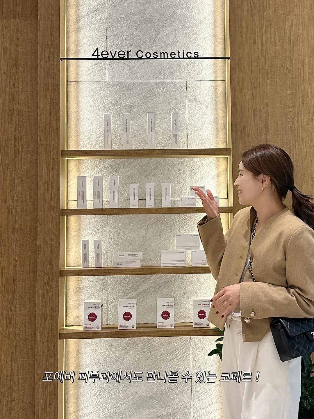 베지어트 비건 단백질 파우더 3