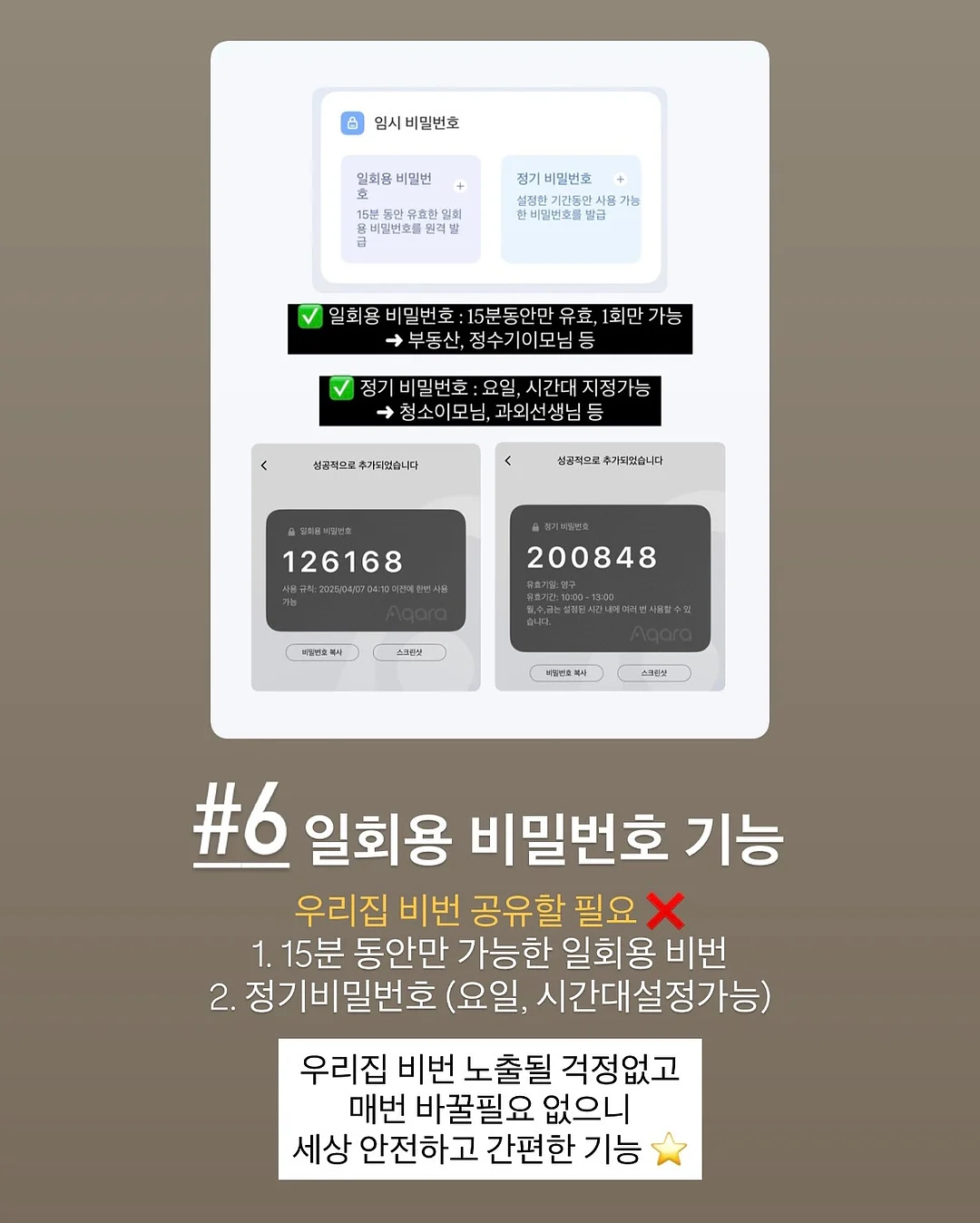 엑소좀 미스트 100ml 11