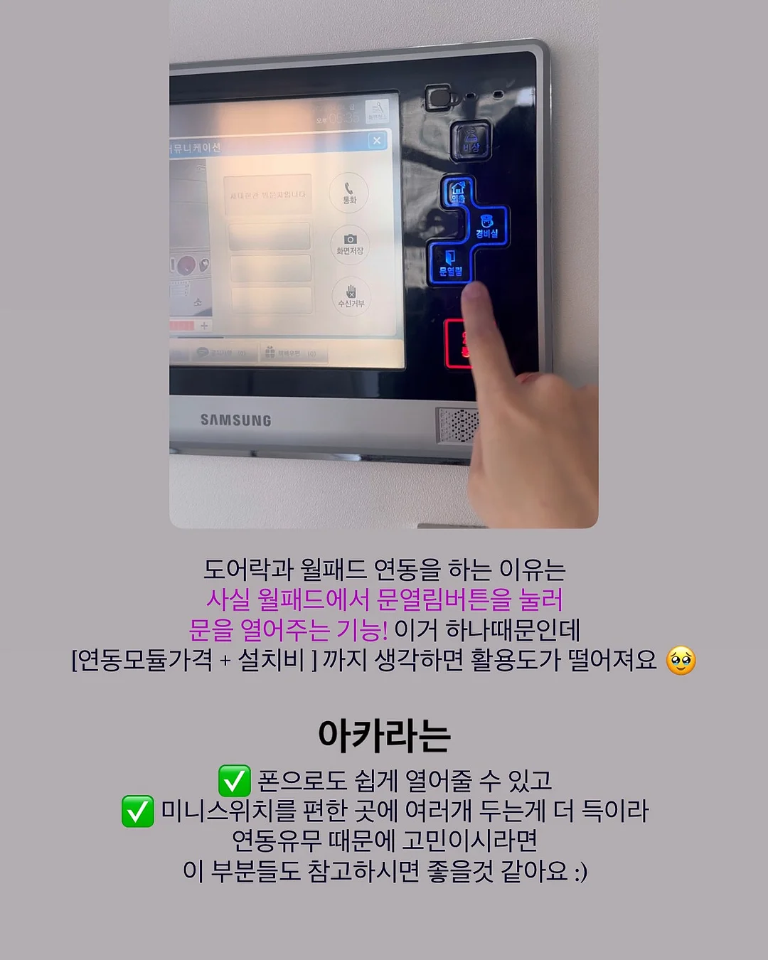엑소좀 미스트 100ml 15