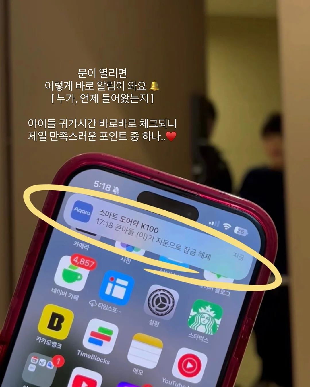 엑소좀 미스트 100ml 16