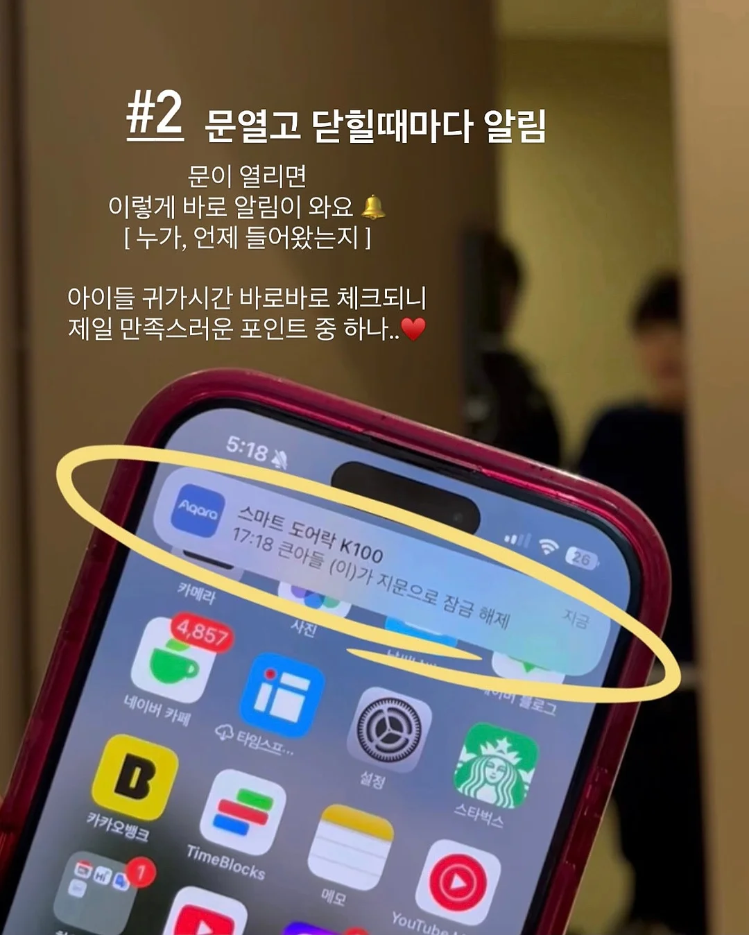 엑소좀 미스트 100ml 7