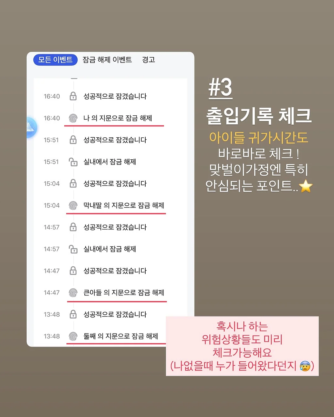 엑소좀 미스트 100ml 8