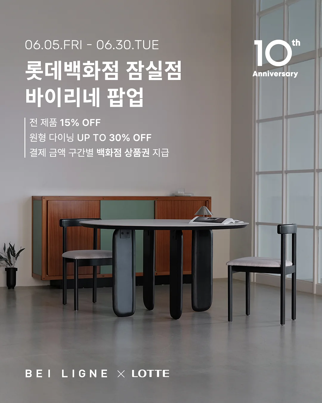로스트완더st 잉크도트 레이온혼방 20수 1