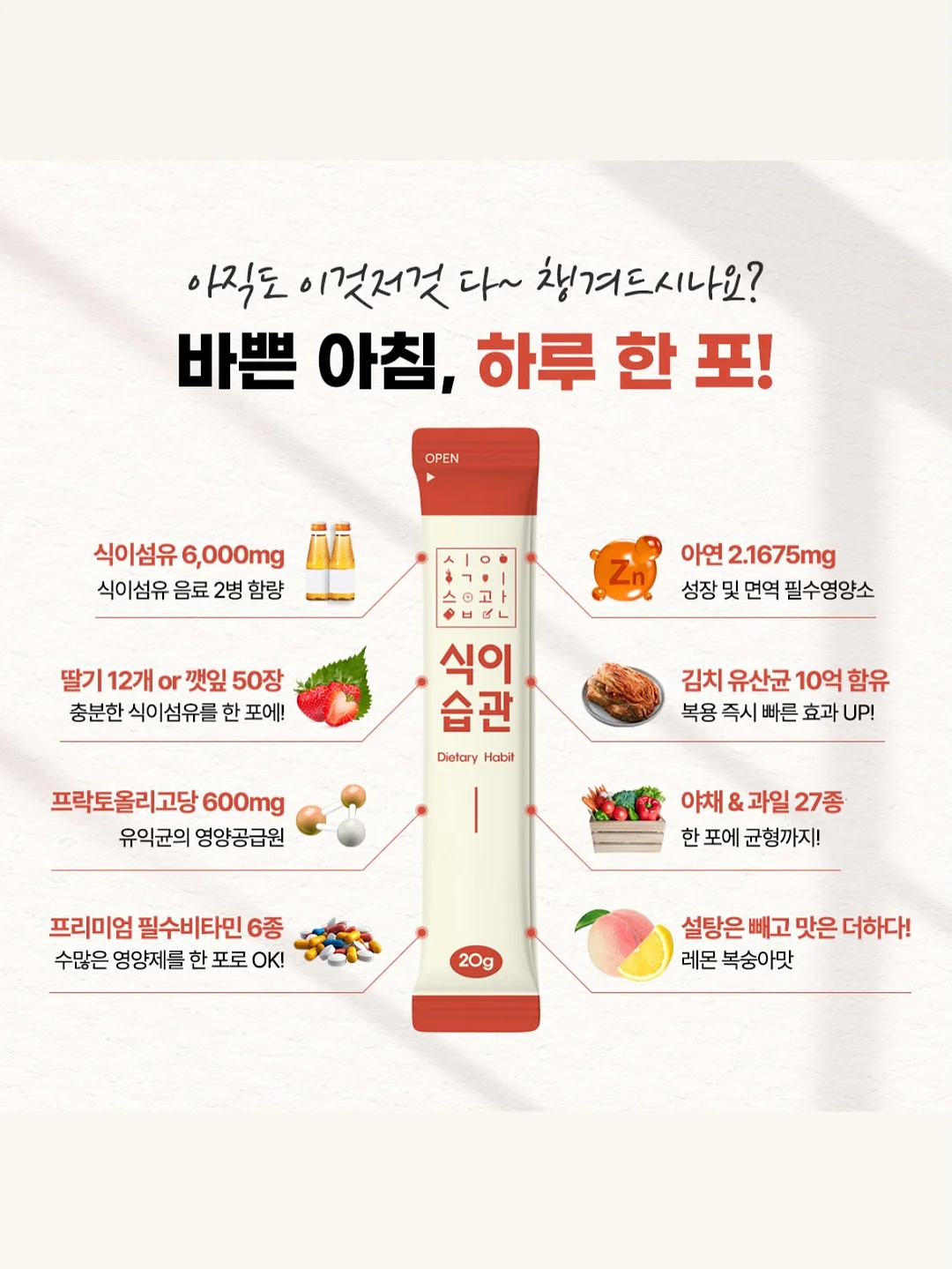바르는 마그네슘 크림 4