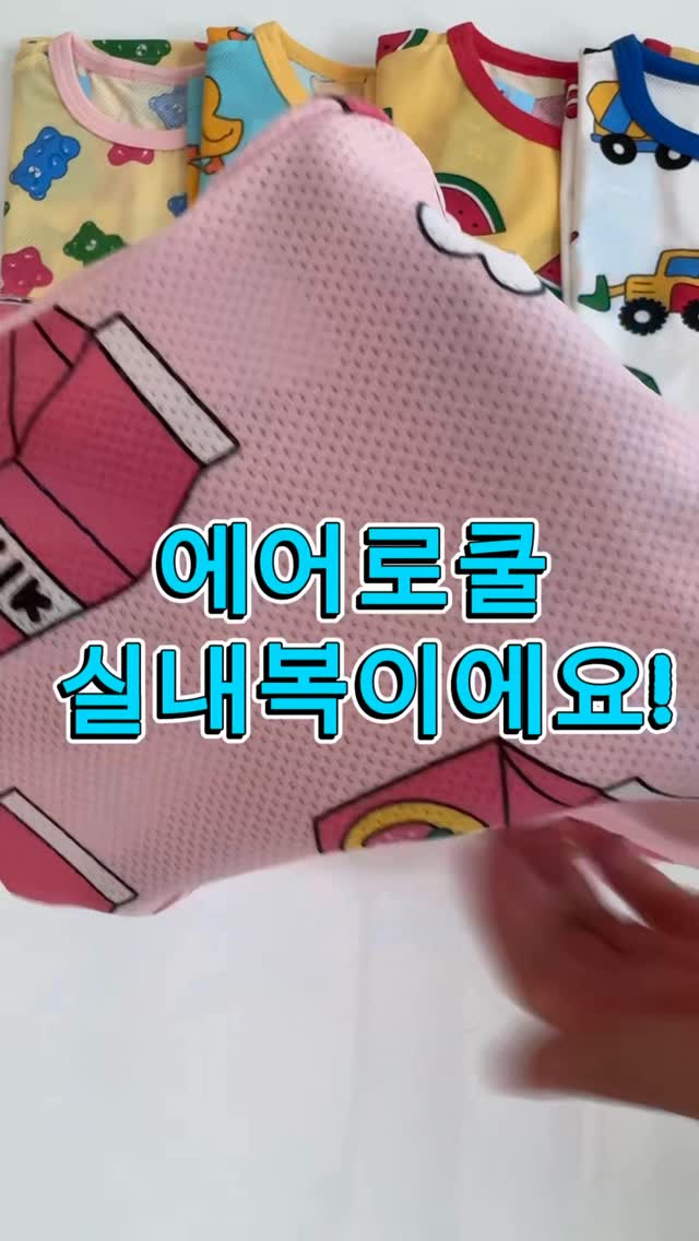 말차 밀크티