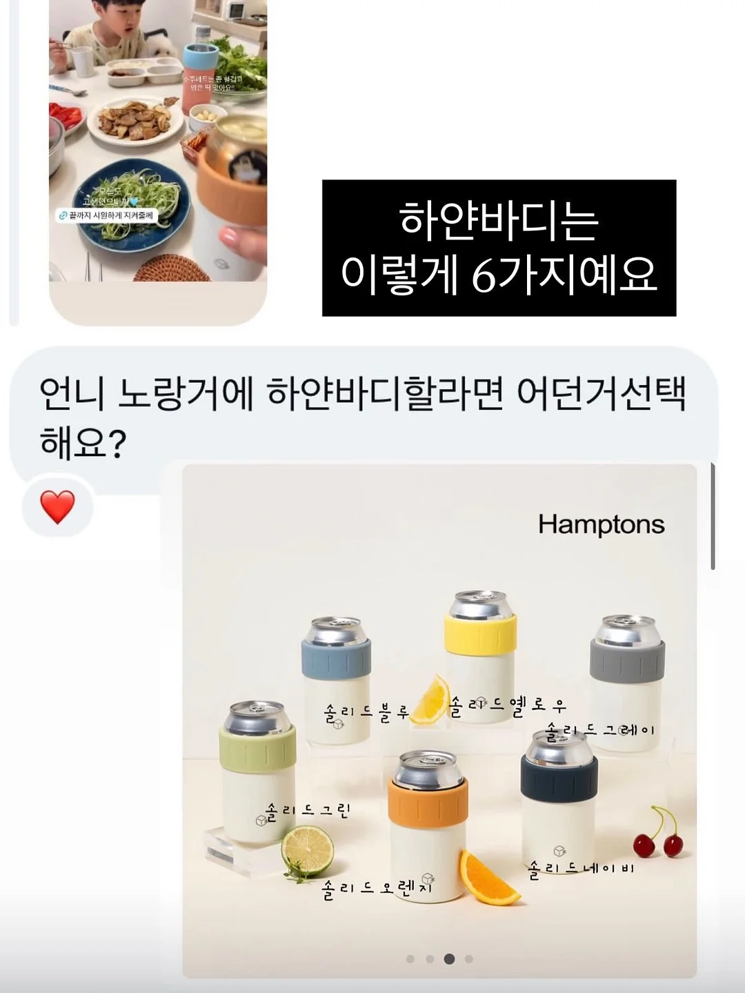 메르베르 더마크림 1