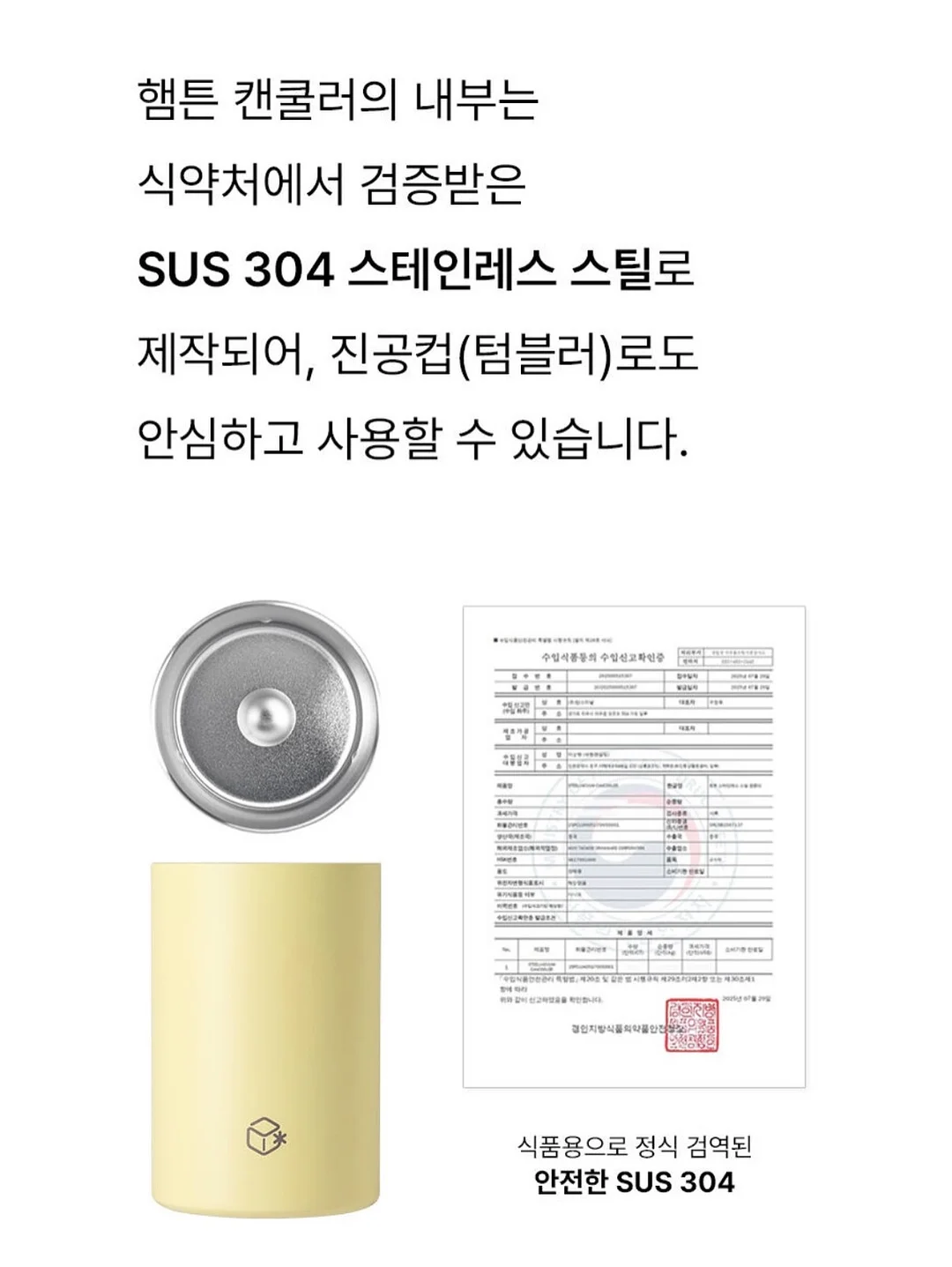 메르베르 더마크림 14