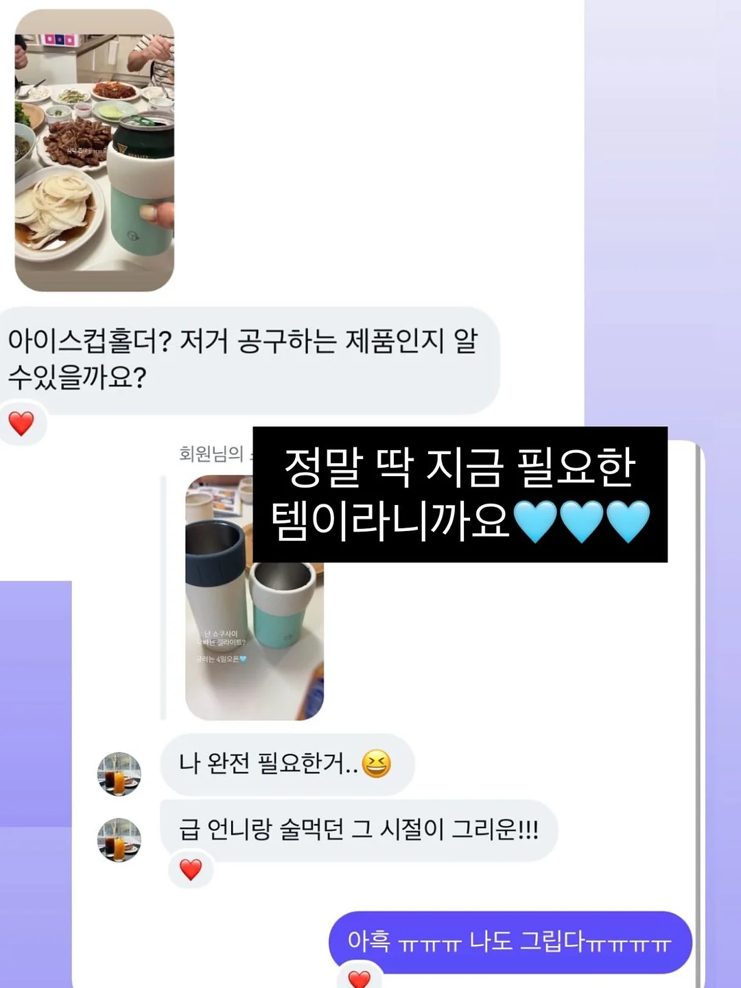 메르베르 더마크림 5