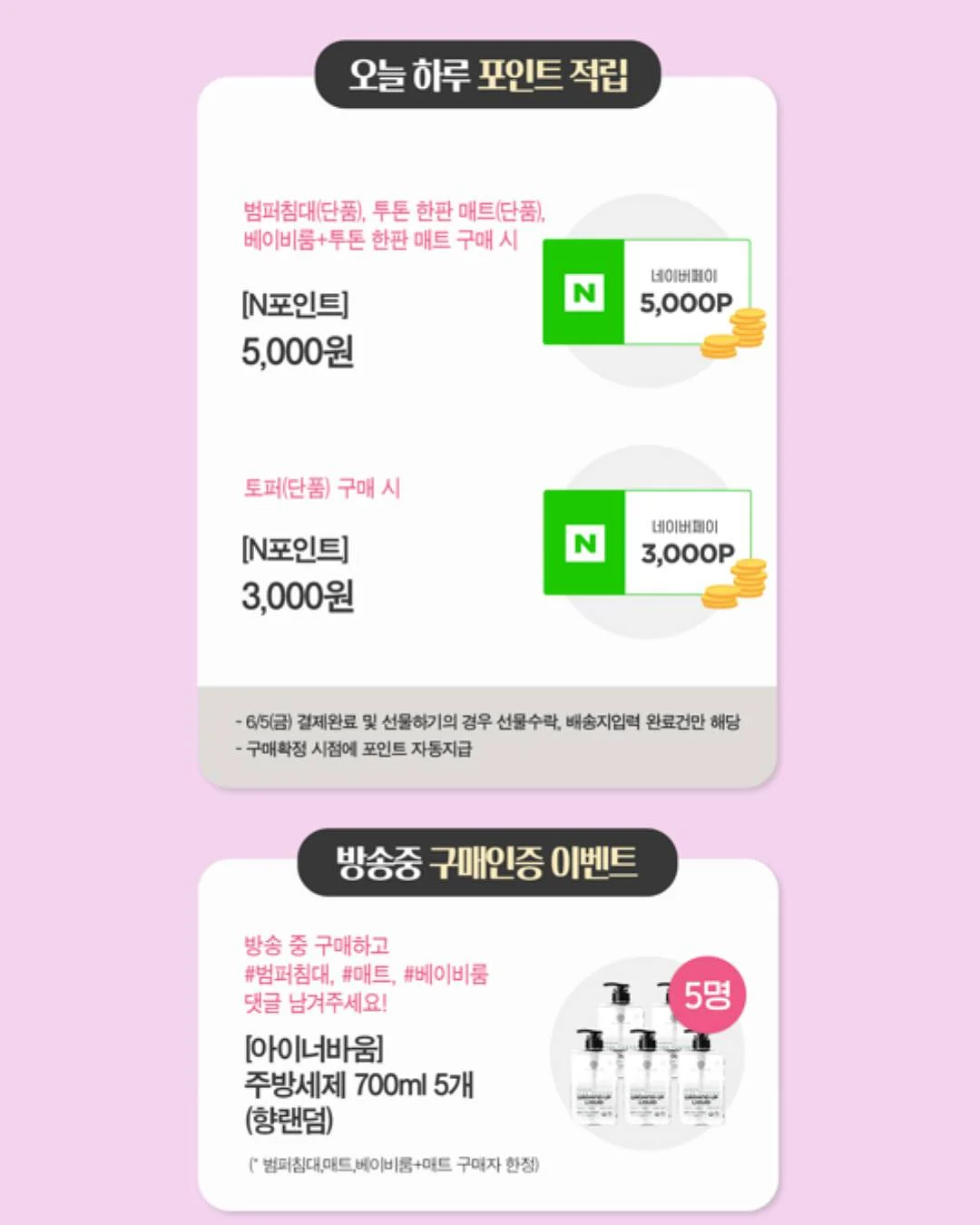 부케기프트 4