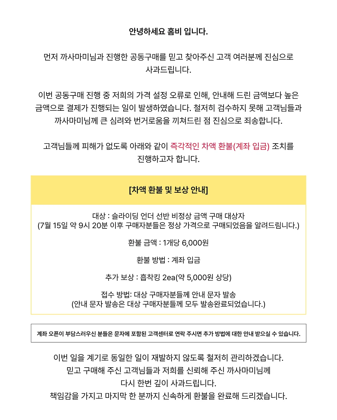 2025 VS 2026 알고리즘 변화 핵심 정리본