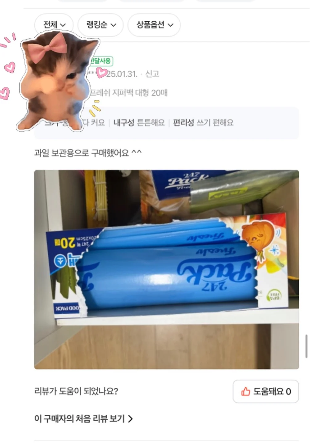 혜괴 난초 뿌리 향꽂이 및 벌레먹은 잎 이케바나 홀더 6