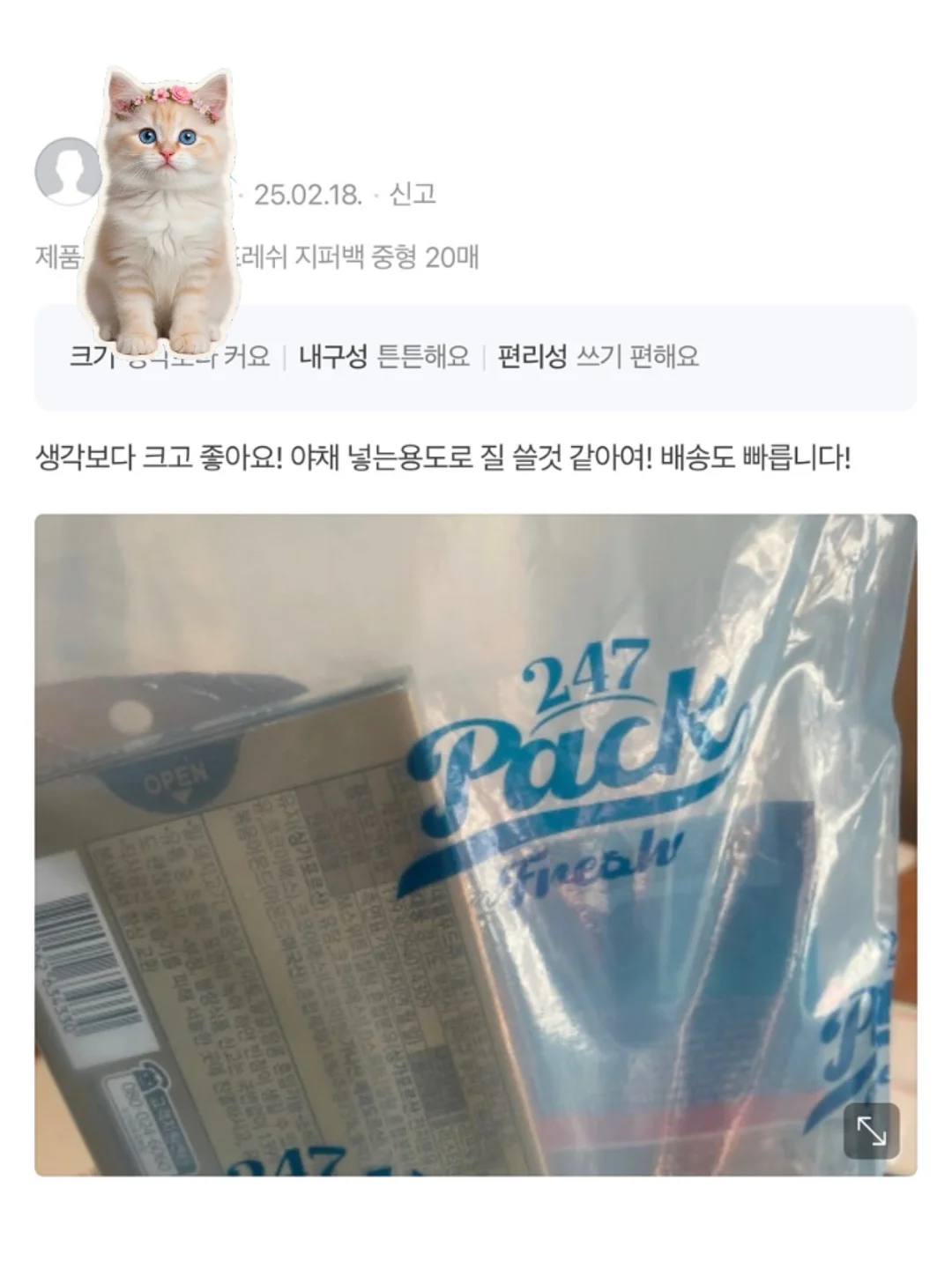 혜괴 난초 뿌리 향꽂이 및 벌레먹은 잎 이케바나 홀더 7