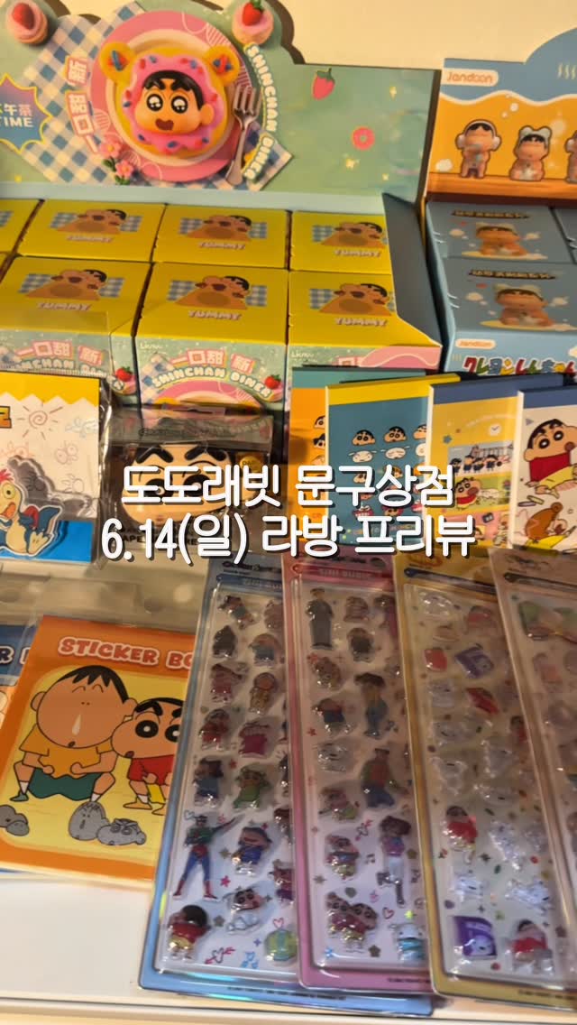 야광 LED 셔틀콕