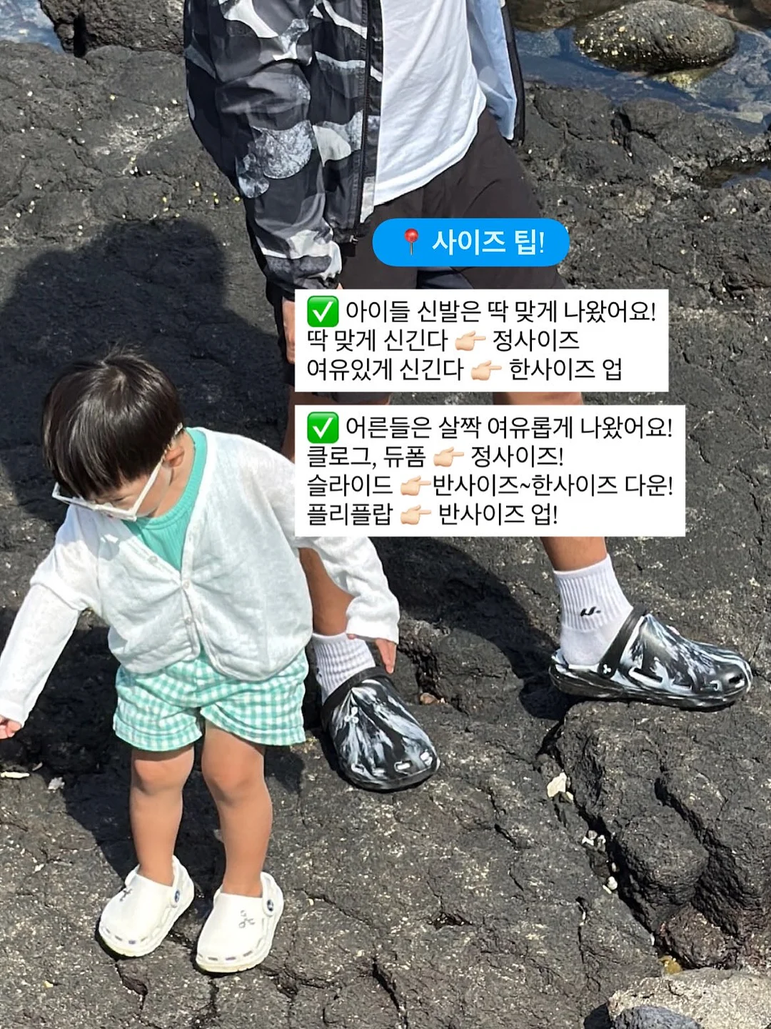 자켓 14