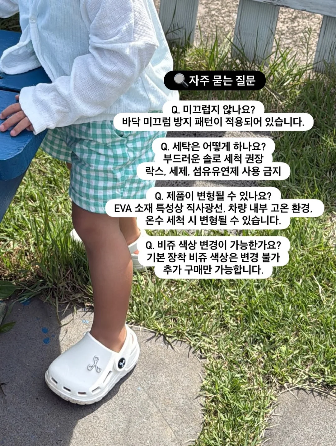 자켓 18
