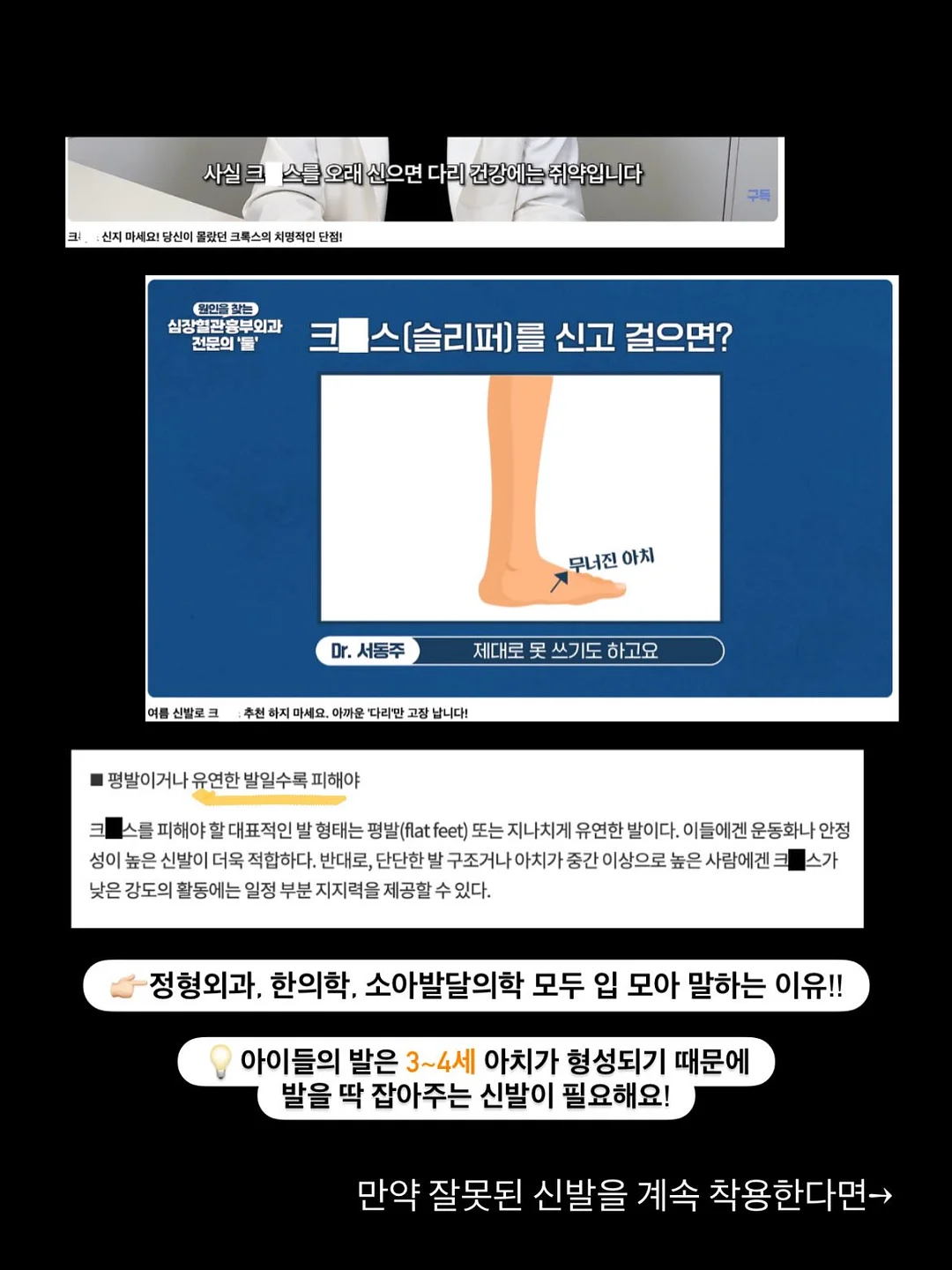 자켓 4