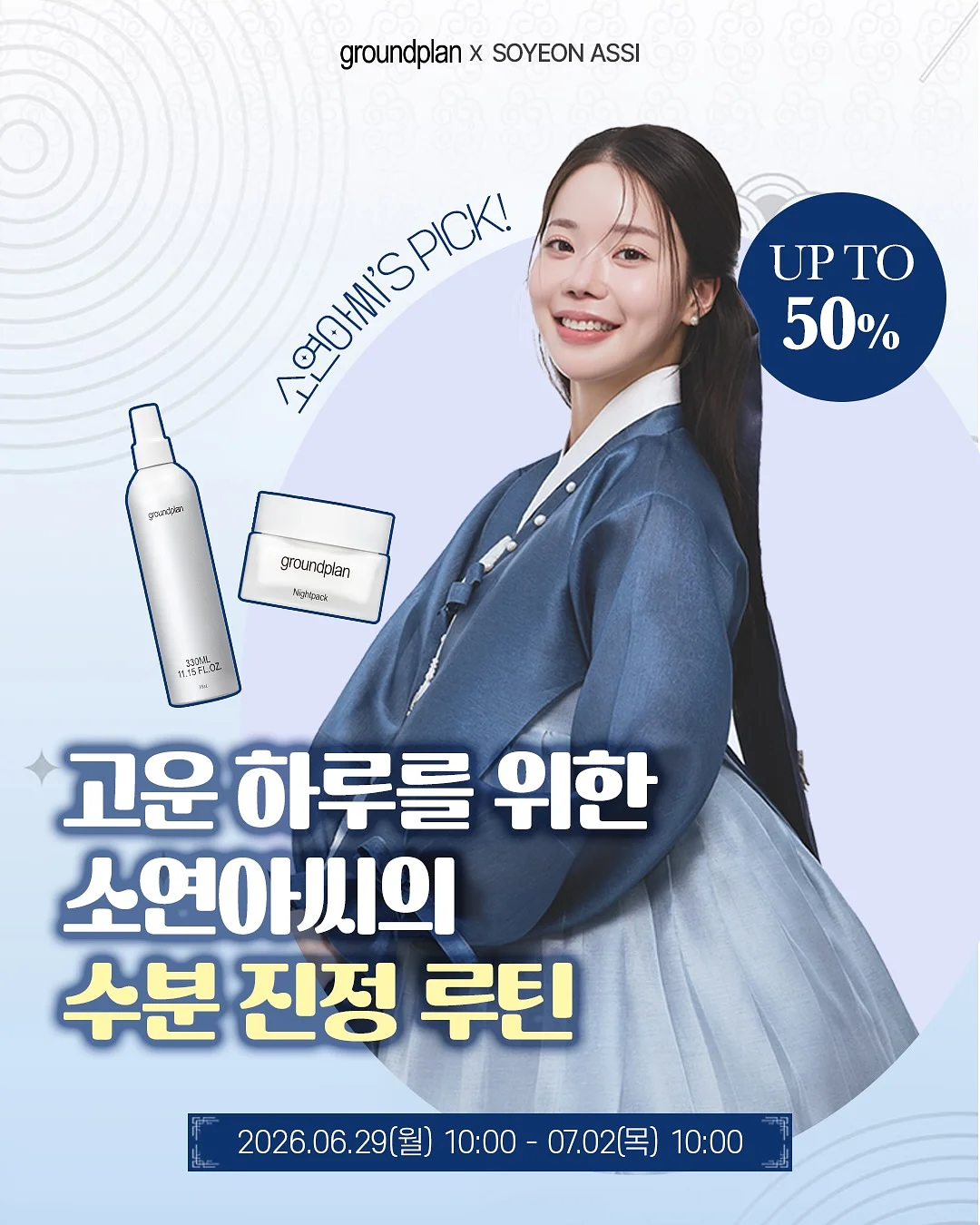 이동식 입간판 1