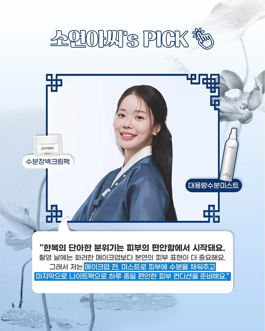 이동식 입간판 2