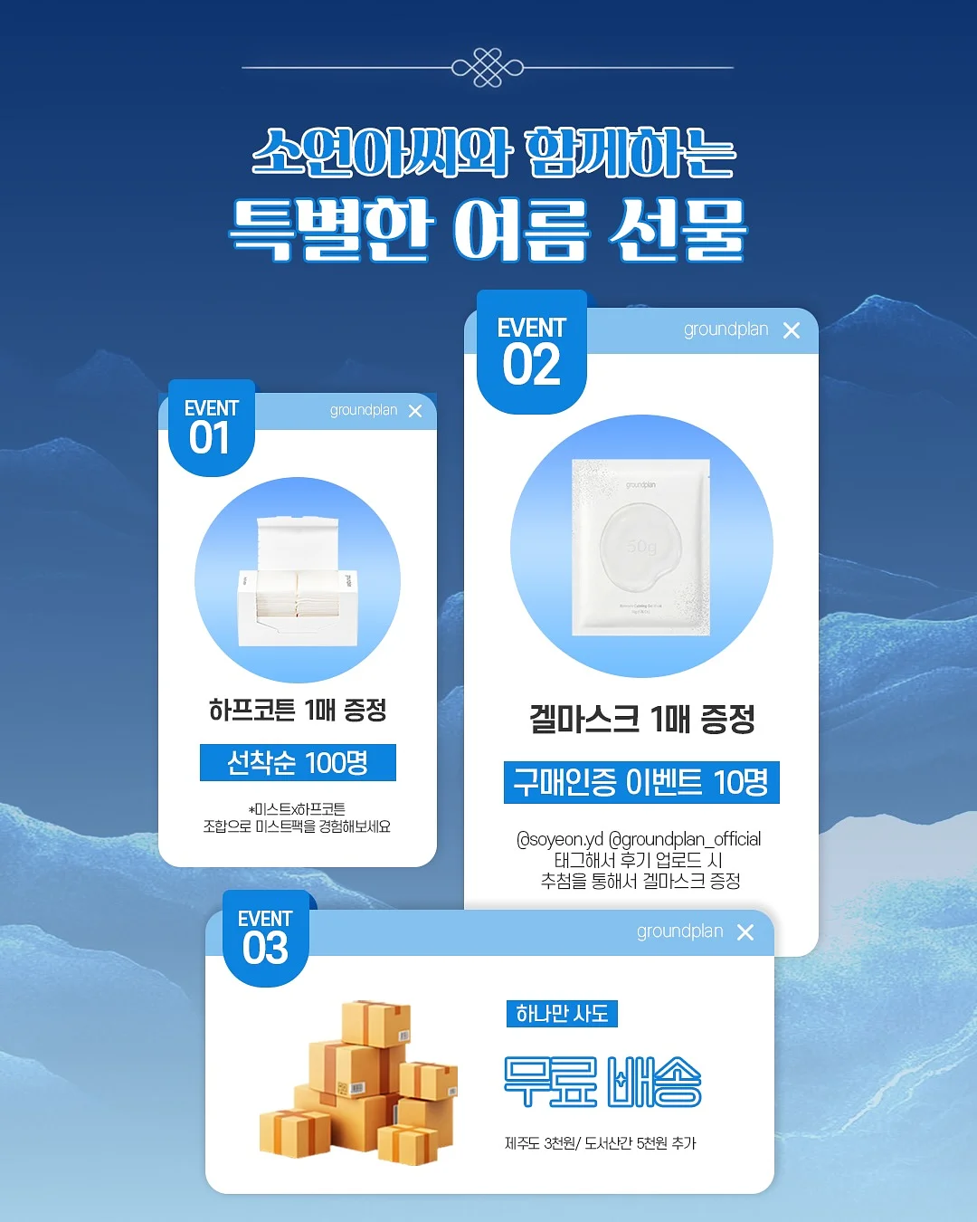 이동식 입간판 3