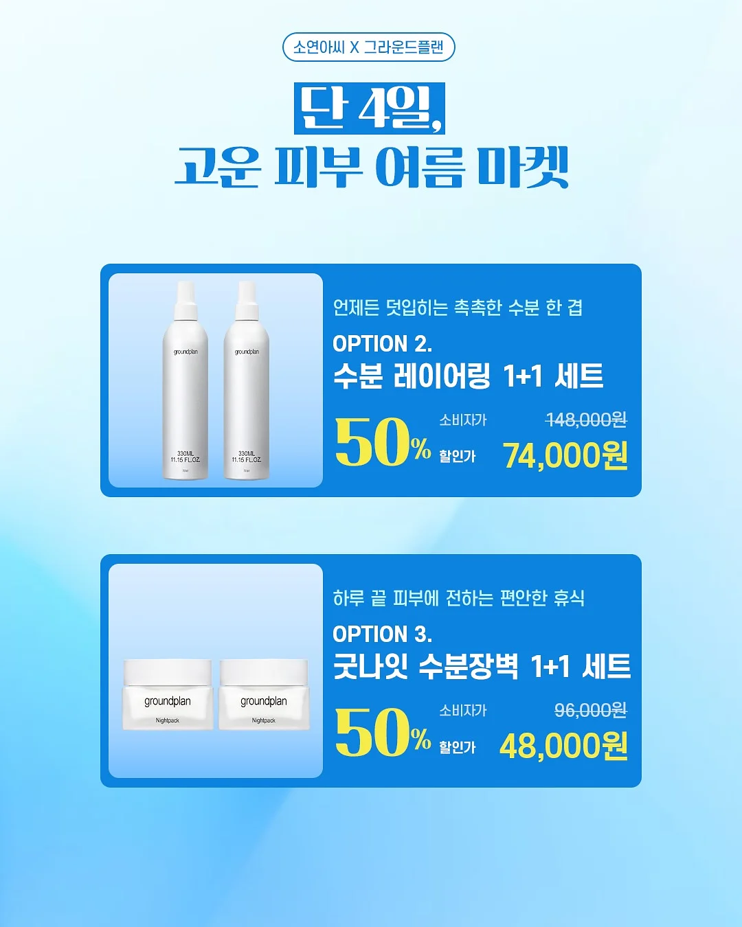 이동식 입간판 5