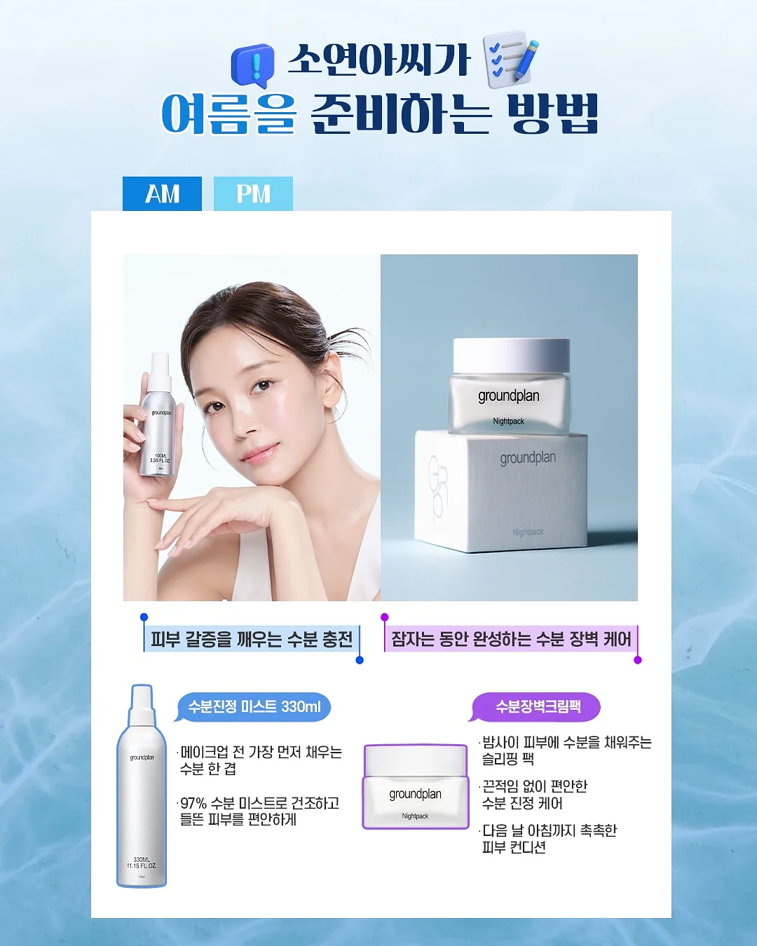 이동식 입간판 6