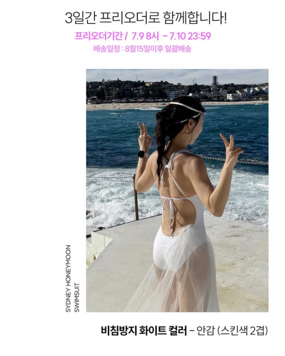 캡나시 3