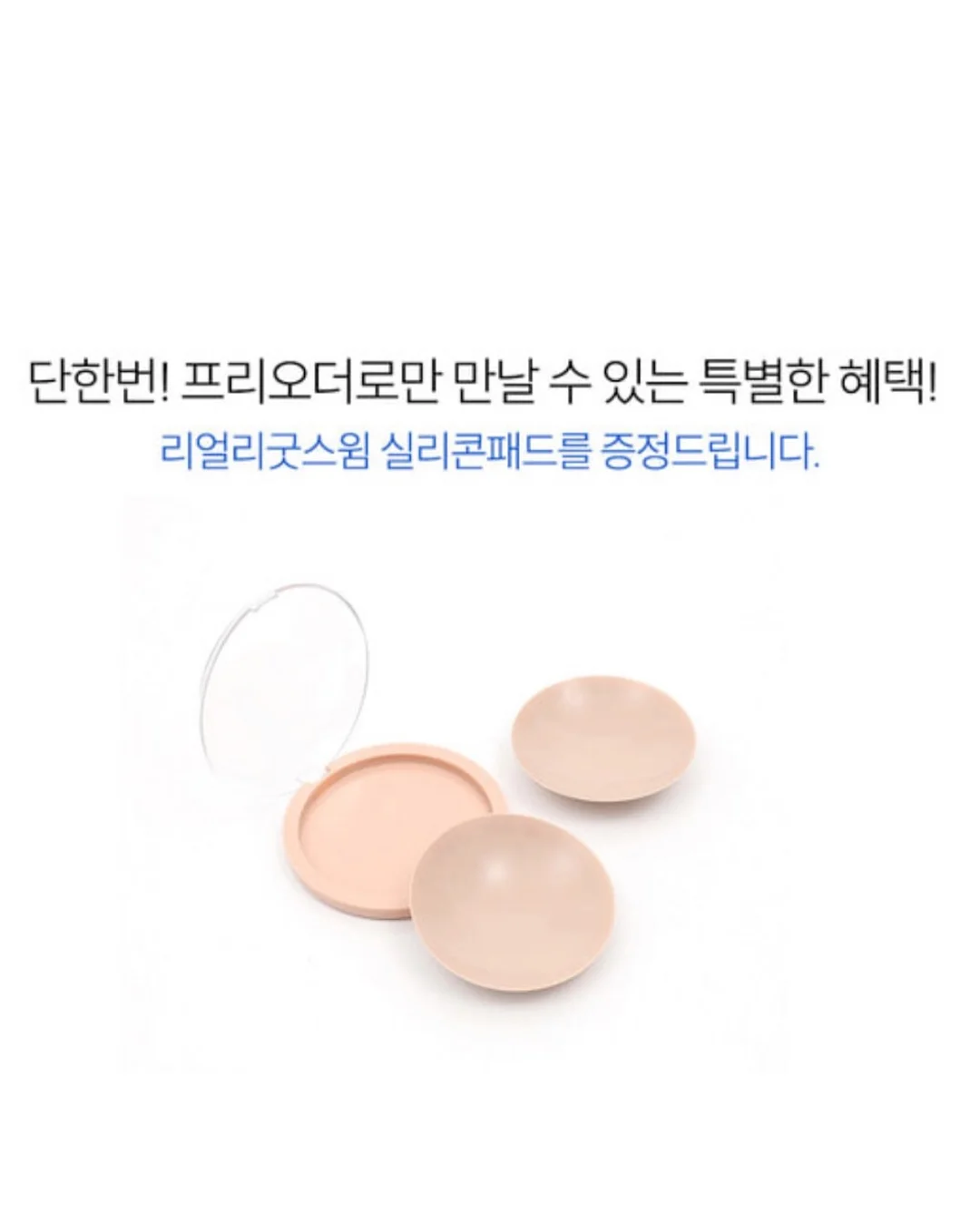 캡나시 7