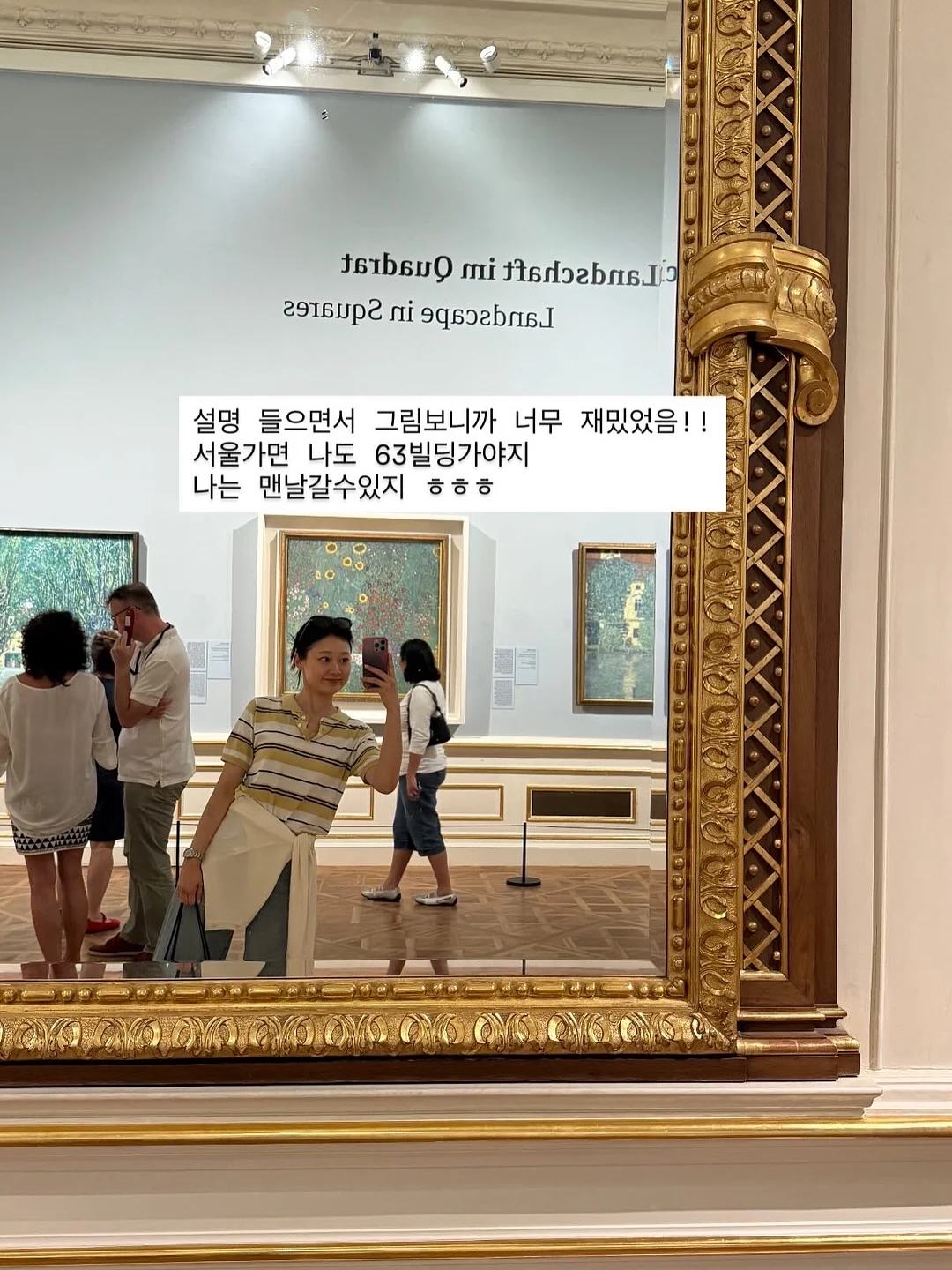 비커 13