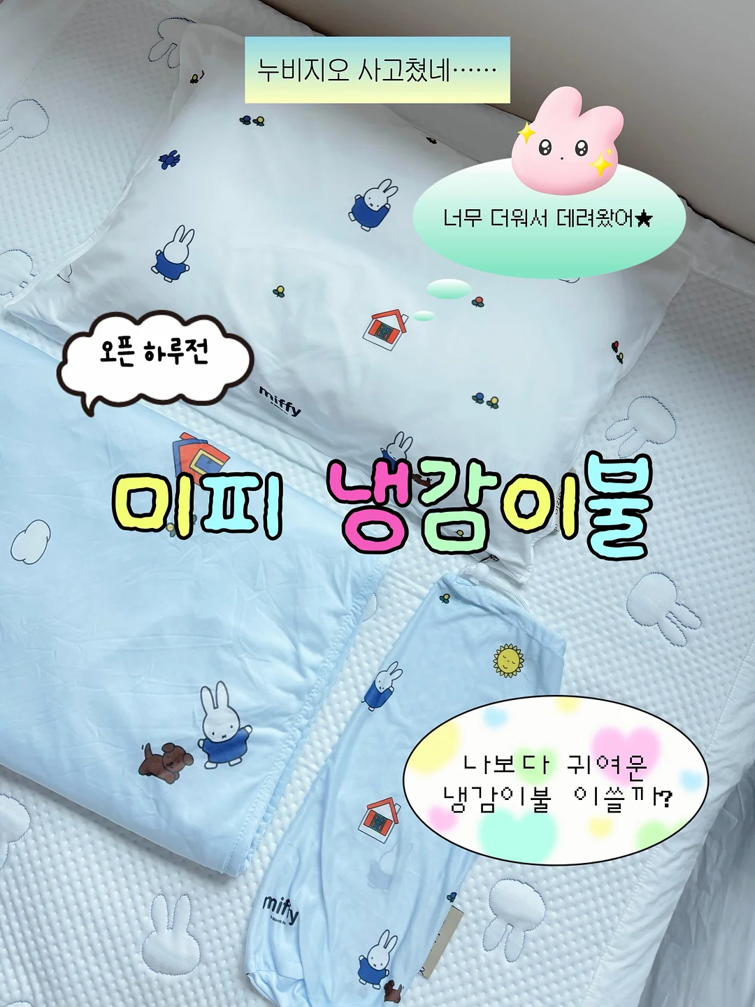 언니창고 3탄 1