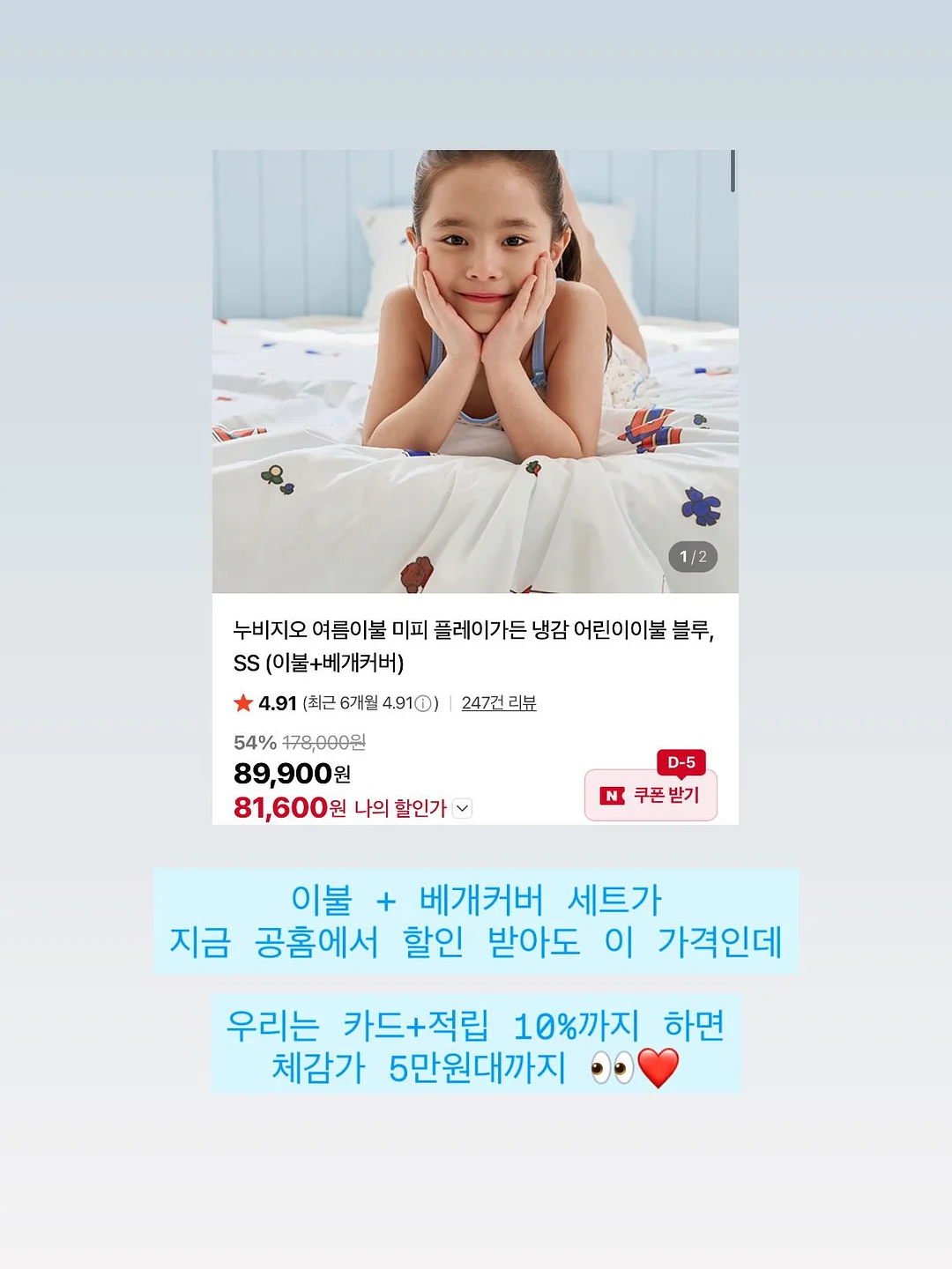 언니창고 3탄 3