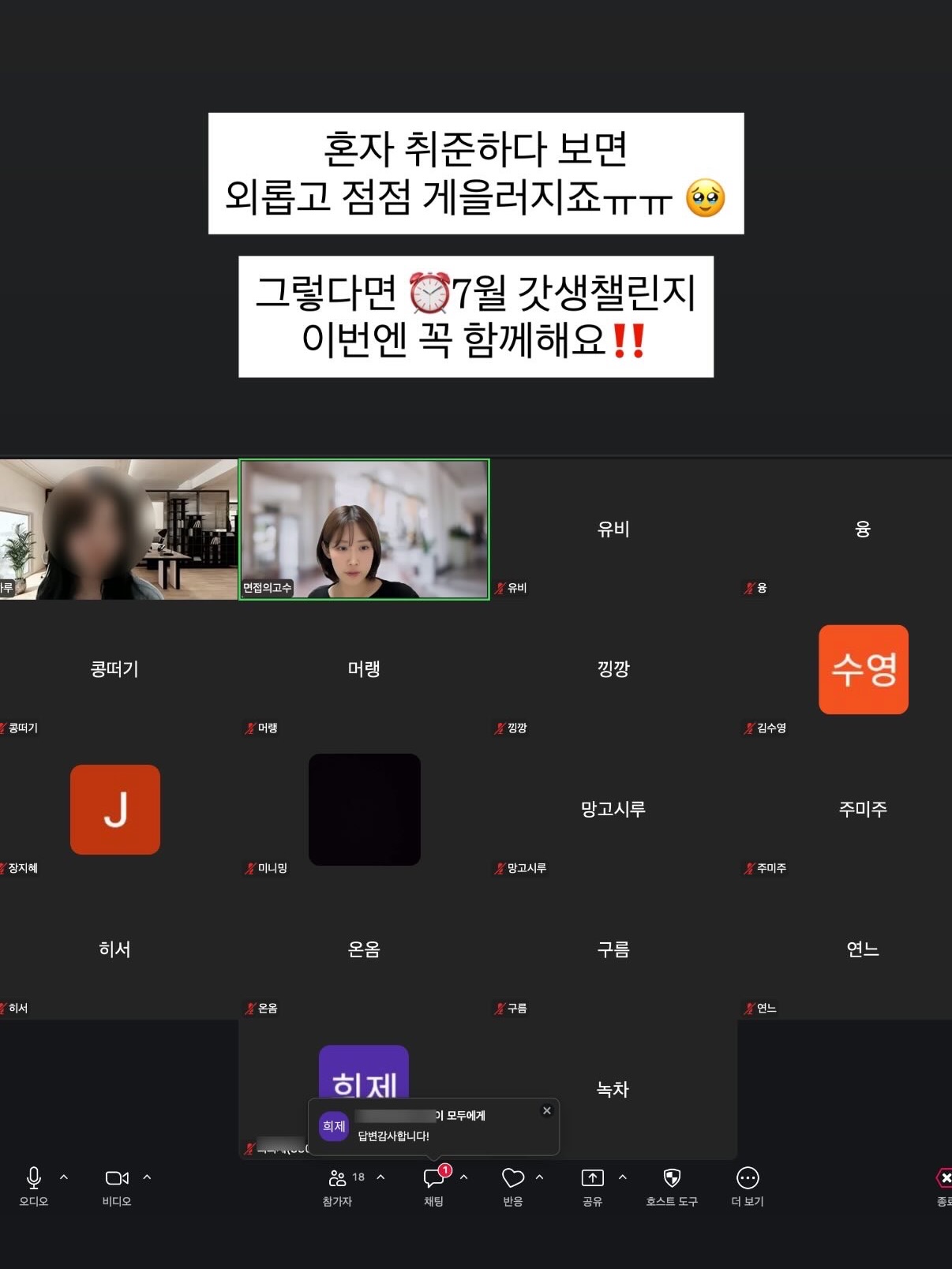 쉐이킹 스파클링 1