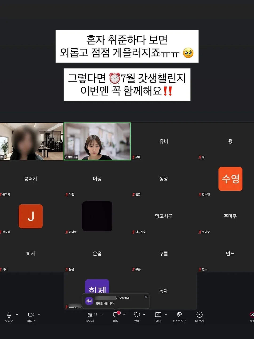 아롱사태 스지 도가니 수육 전골 1