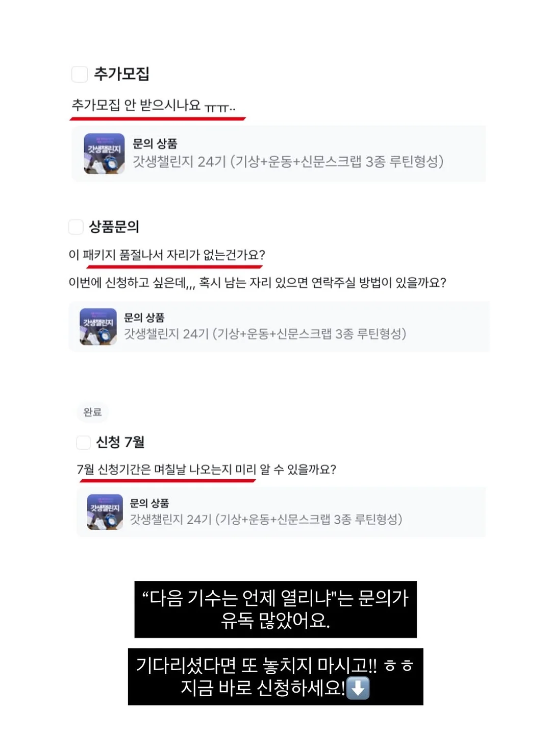 아롱사태 스지 도가니 수육 전골 2