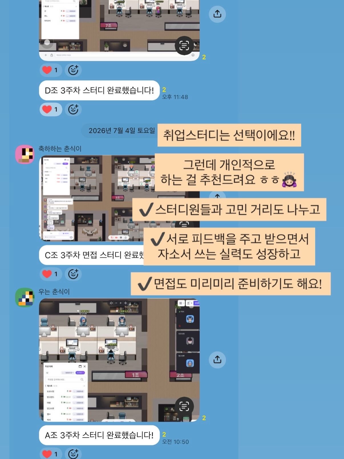 쉐이킹 스파클링 6