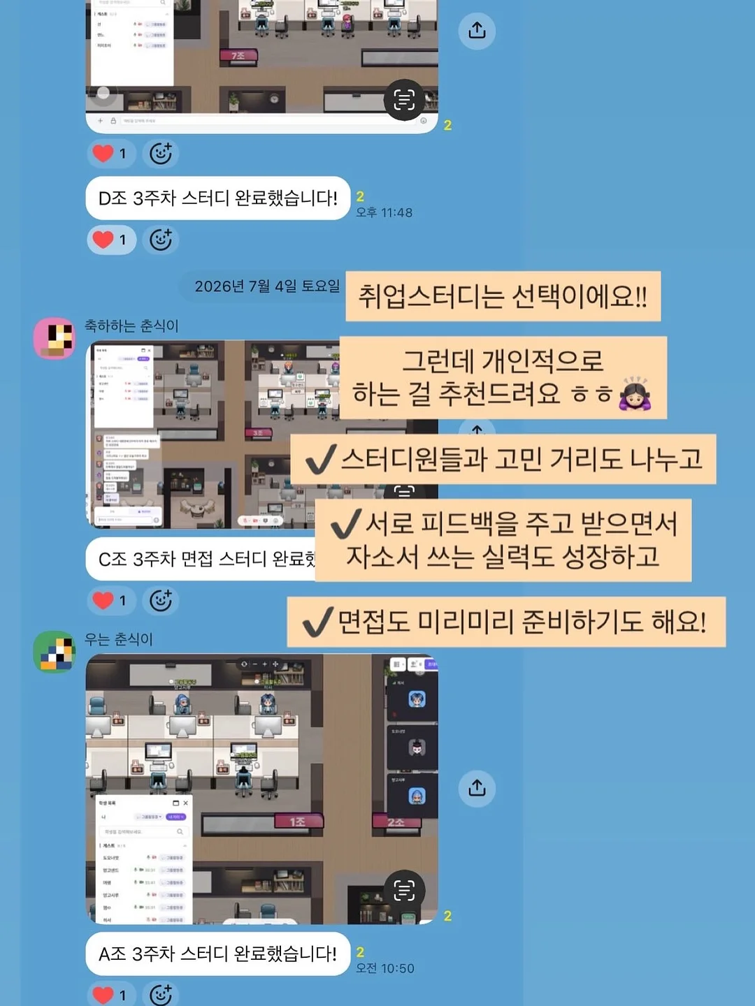 아롱사태 스지 도가니 수육 전골 6