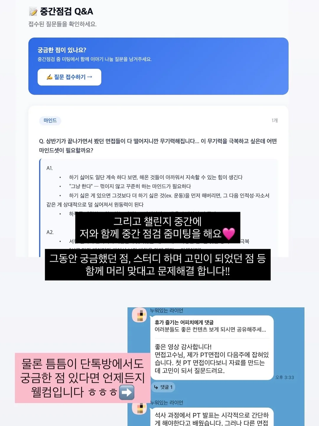 아롱사태 스지 도가니 수육 전골 7