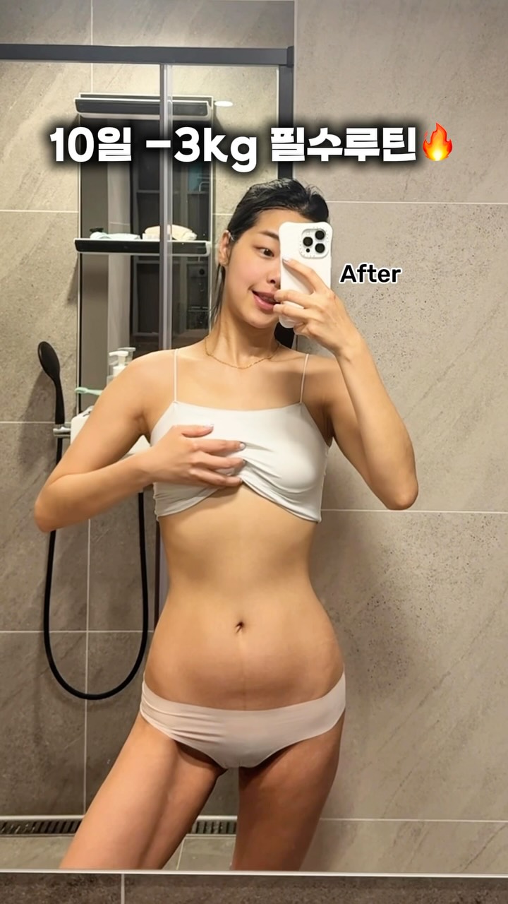 프리모수소약