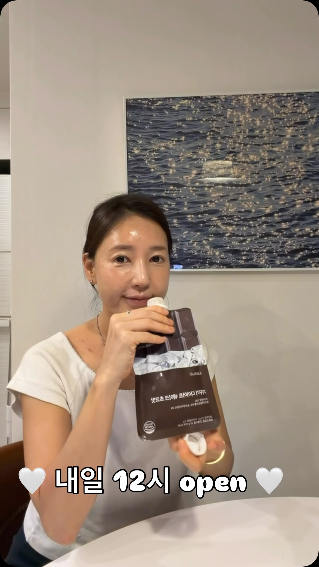 군산 펜션 숙박 + 식사