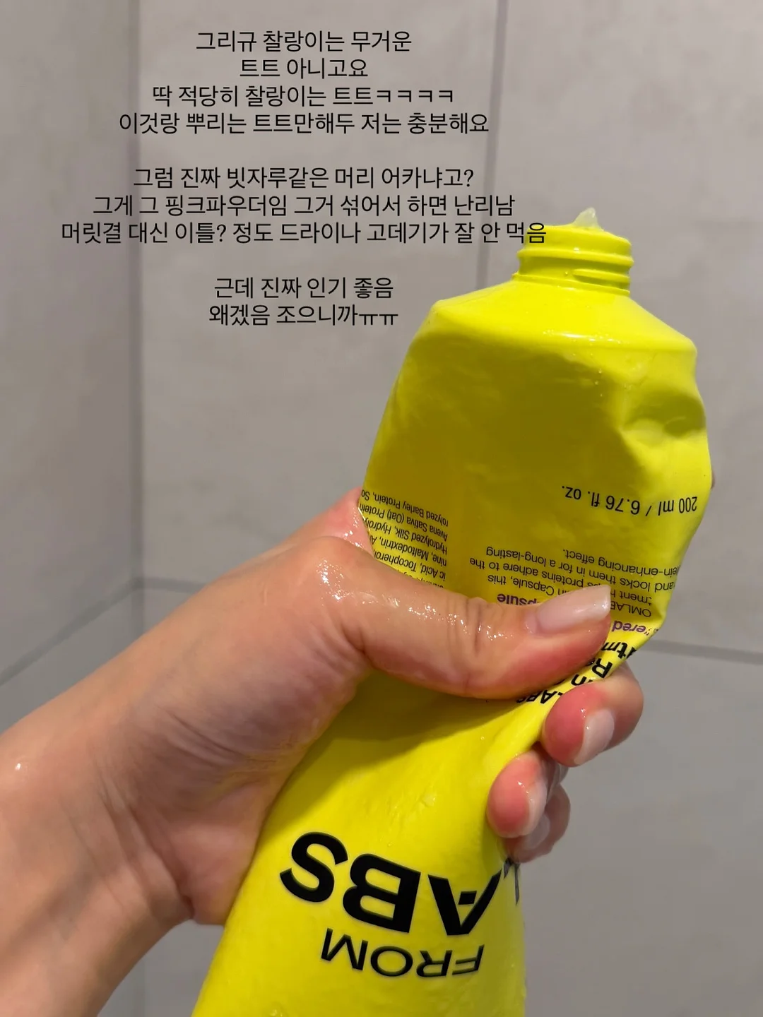 젤리 1