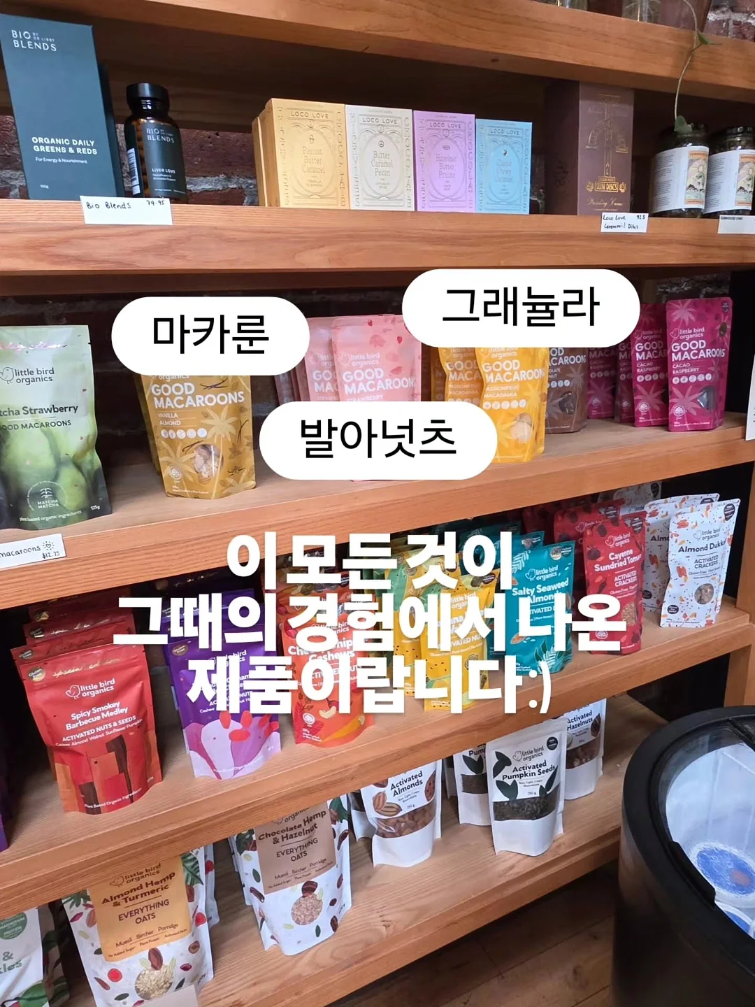 끌리메 프로스핀 디바이스 4