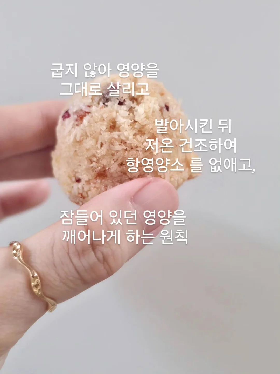 끌리메 프로스핀 디바이스 5