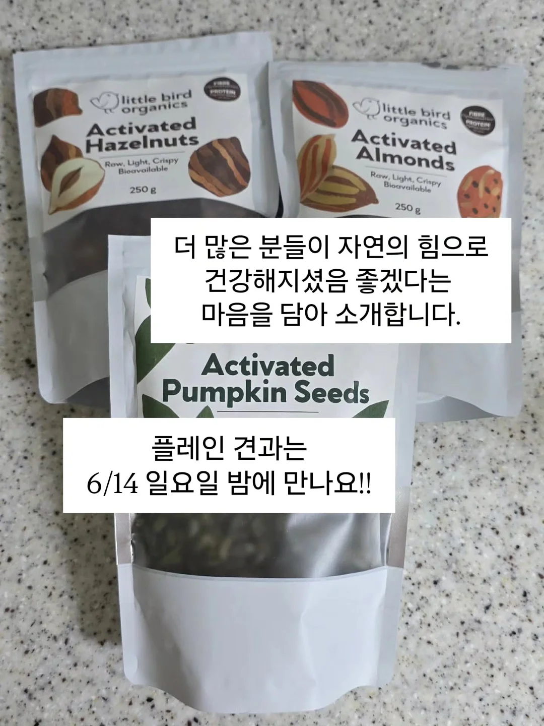 끌리메 프로스핀 디바이스 7