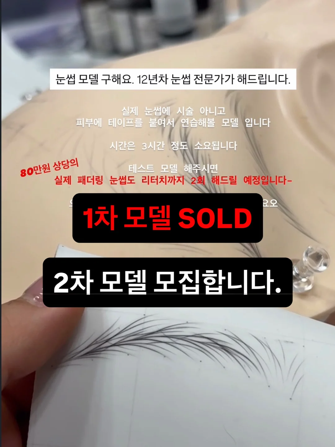 야채국수, 해초국수