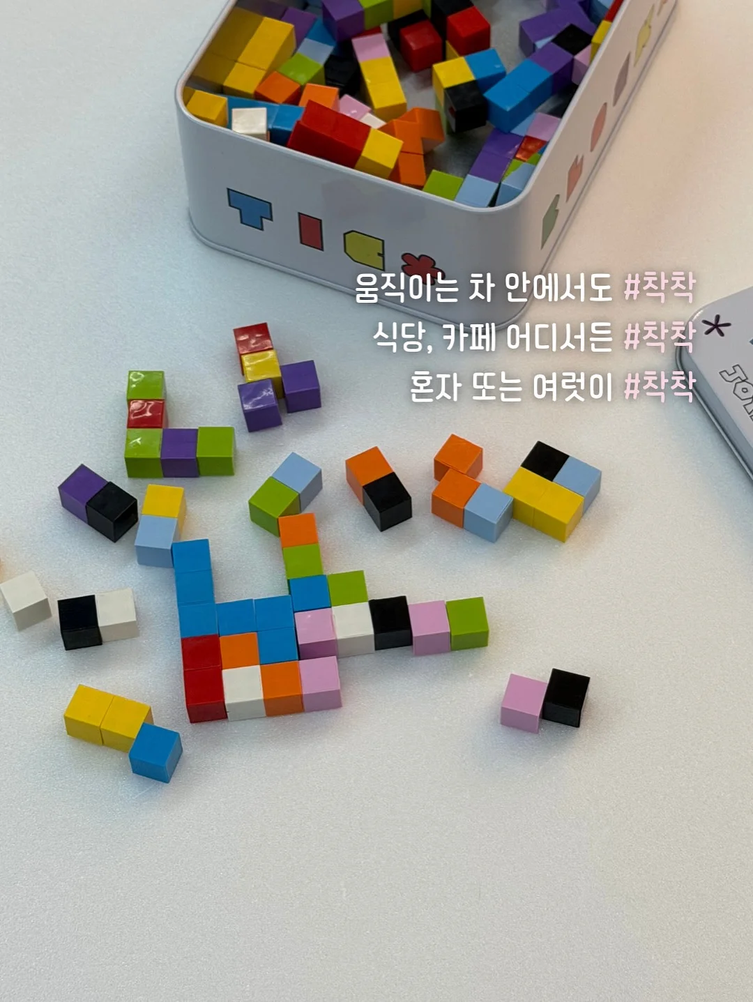 직접 사용해보고 좋았던 제품들 7