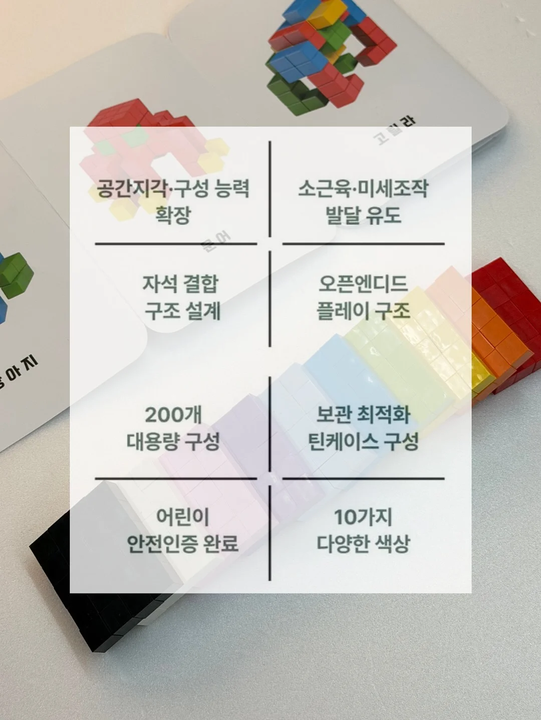 직접 사용해보고 좋았던 제품들 8