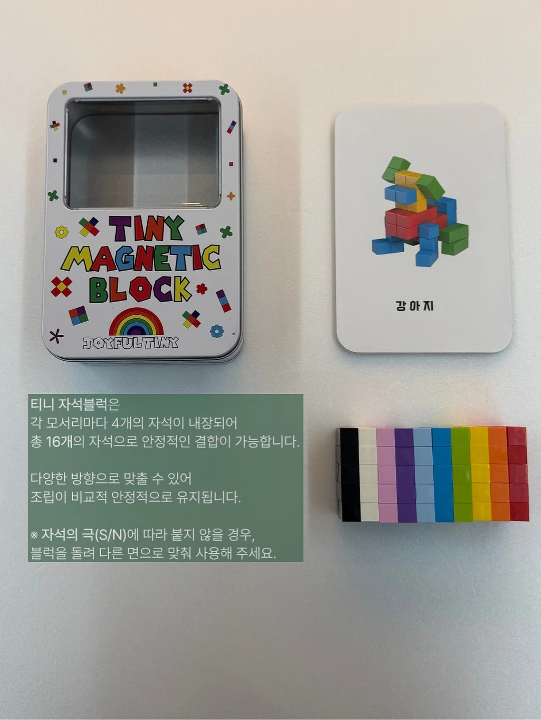 직접 사용해보고 좋았던 제품들 10