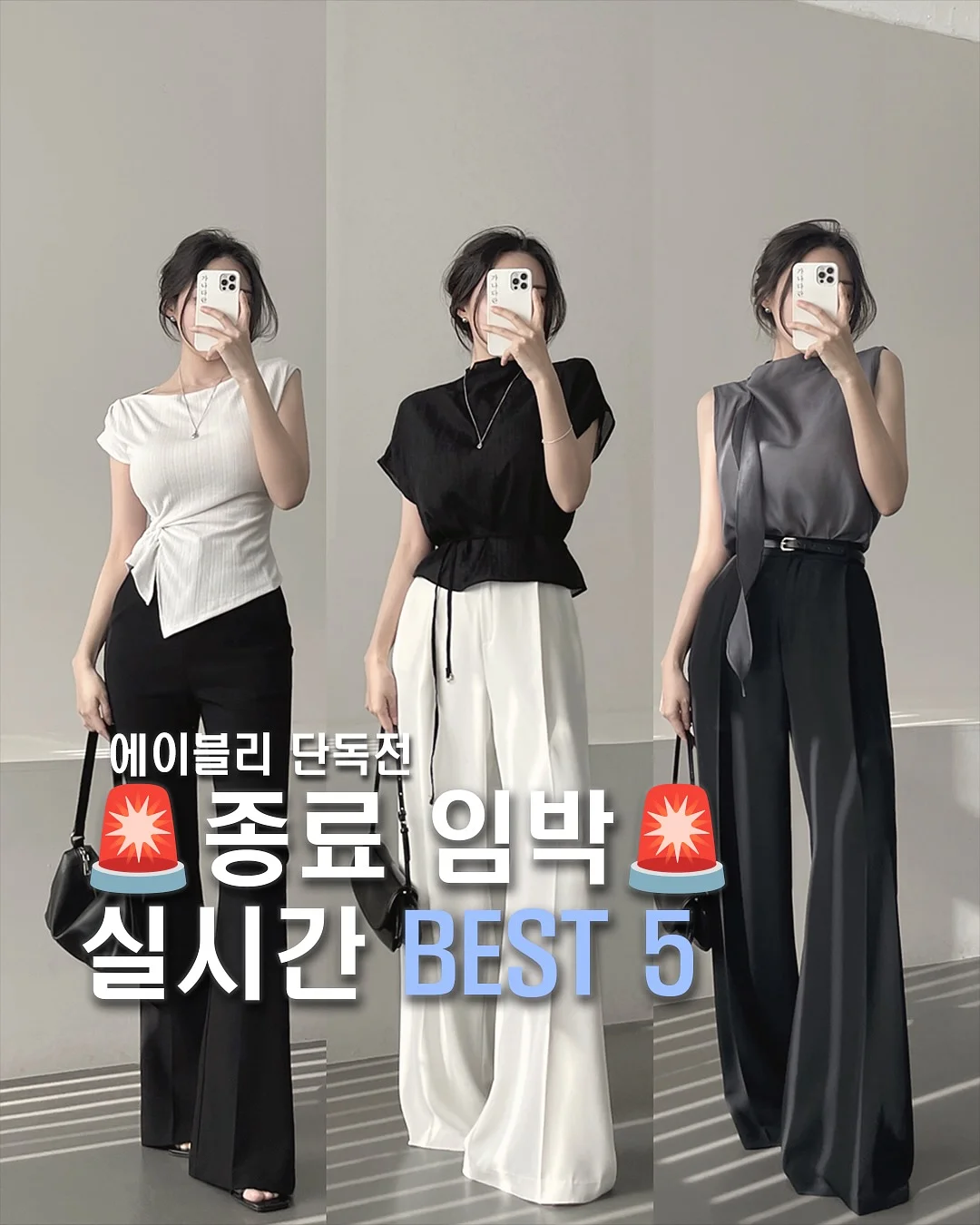 피크닉 페이퍼 누빔백 1