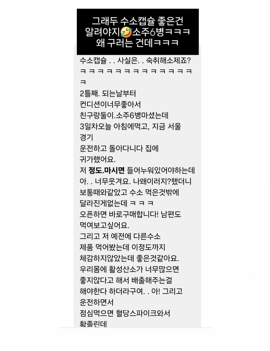 체중조절기 1