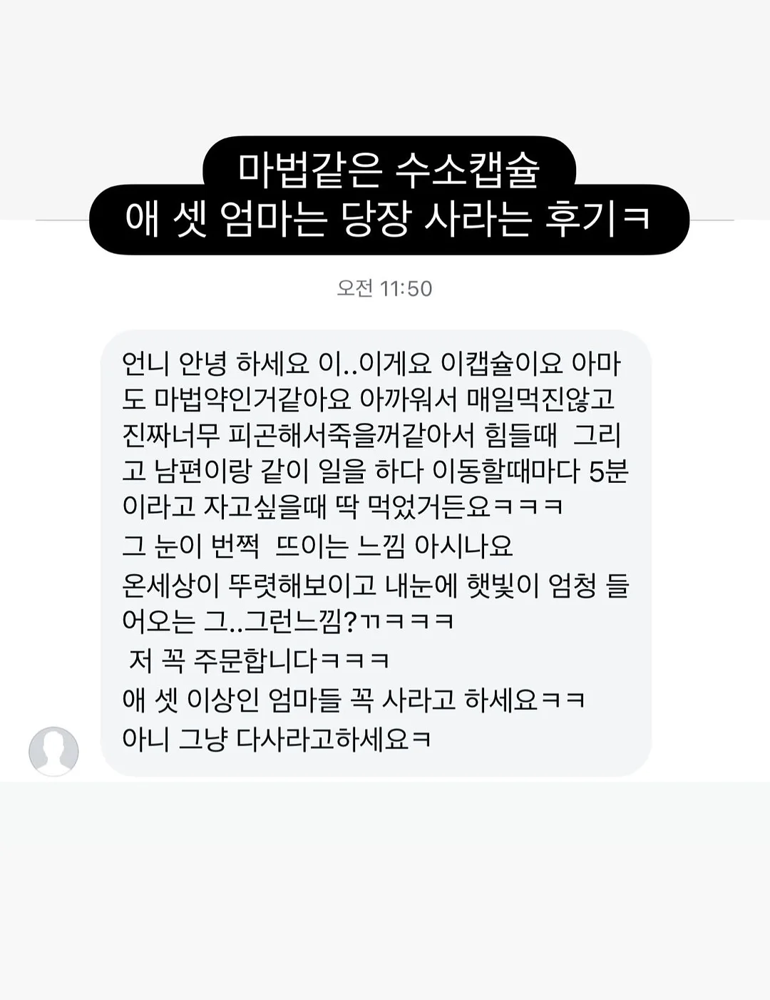체중조절기 3